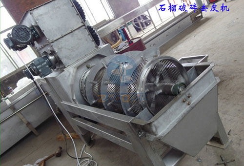 石榴去皮破碎機